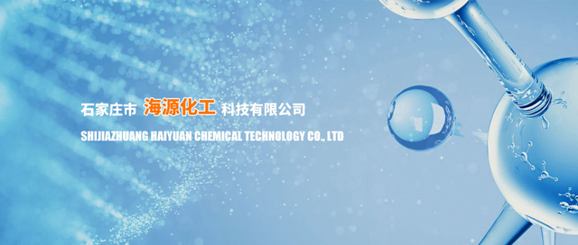 Jiangsu xinrui Aromatics Limited