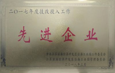 先進企業